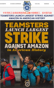 法國工人鬧罷工,港口停運(yùn),全球物流遭沖擊-物流之家