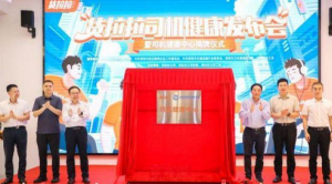 貨拉拉在深圳成立行業首個“司機健康中心”-物流之家