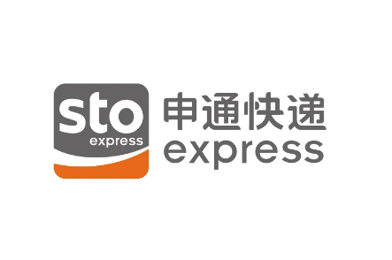 出狠招押注“送貨上門”申通快遞發力雙11能重回增長快車道嗎?-物流之家